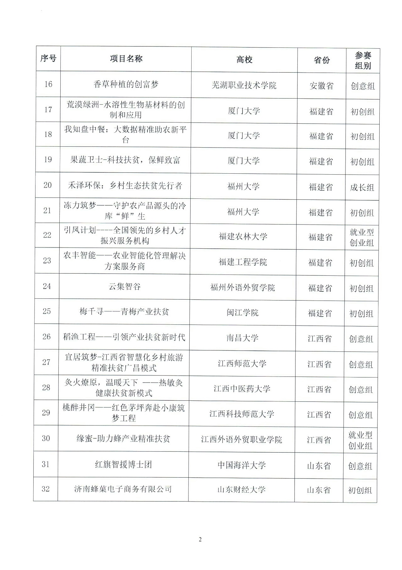 QQ图片20180925152129.jpg